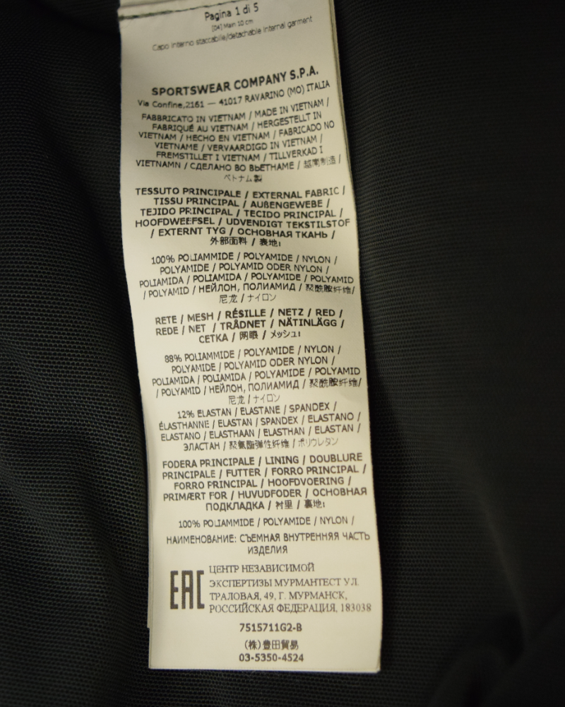 Stone Island Nylon Metal Centre Badge Gilet  Green detail view