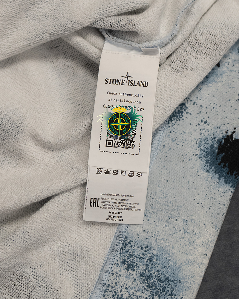 Stone Island Marina Reef Hoodie Blue - L