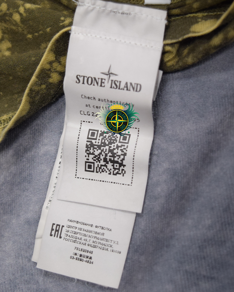 Stone Island OVD Spell Out Tshirt Khaki - M