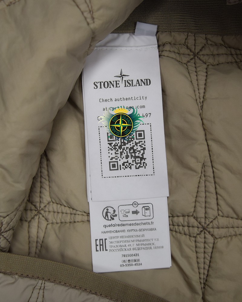 Stone Island Skin Touch Nylon Stella with Primaloft TC Pullover Gilet Beige - L