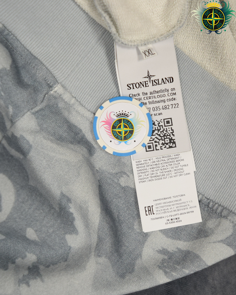 Stone Island Camo Crewneck - XXL