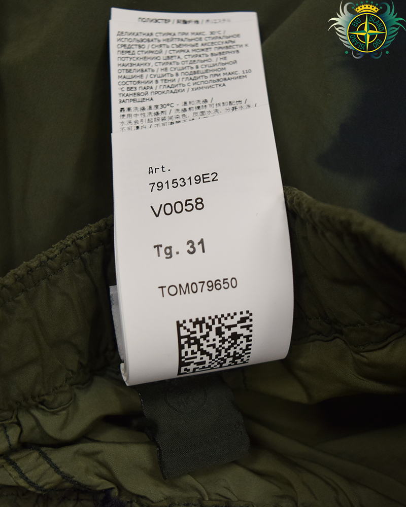 Stone Island Special Process Hand Coloured Cargos Green - 31/LO