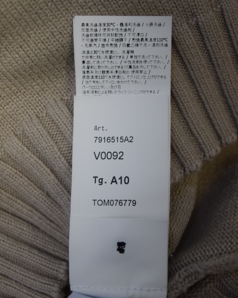 Stone Island Kids Crewneck Knit Cream detail view