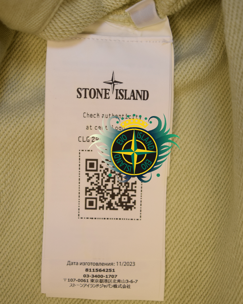 Stone Island Full Zip Hoodie Cream detail view